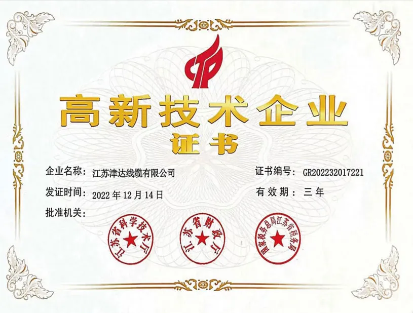zshu-(11)