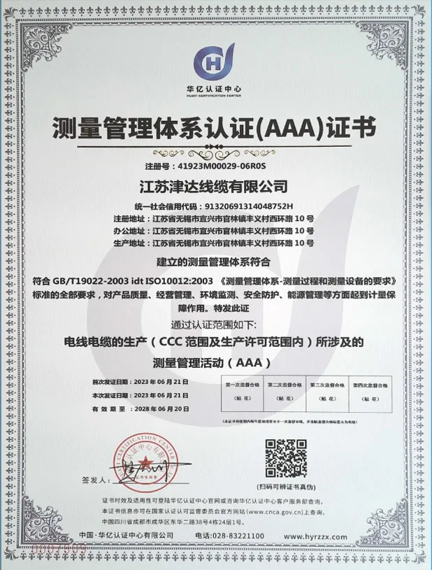 zshu (3)