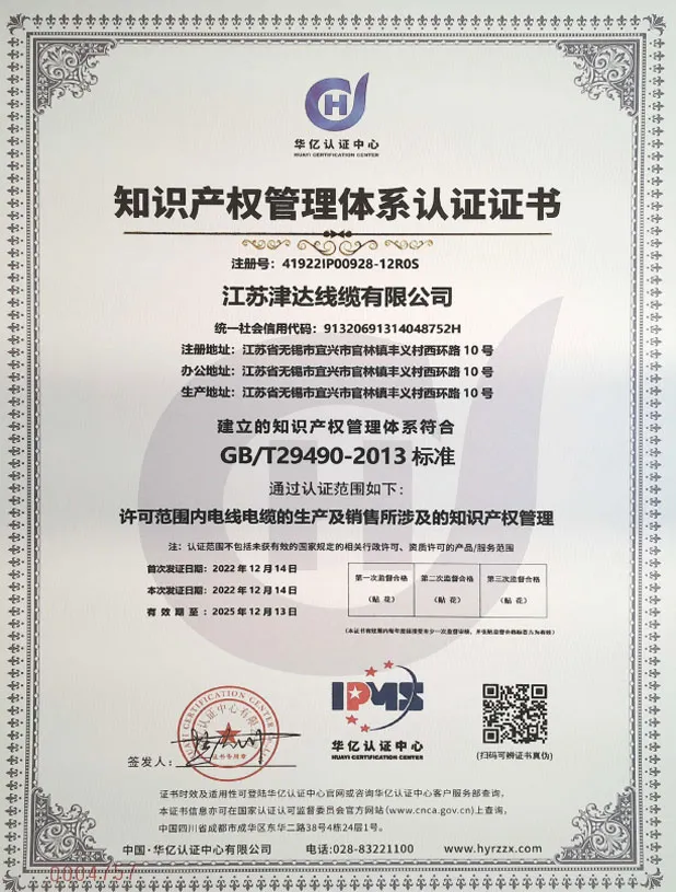 zshu (7)