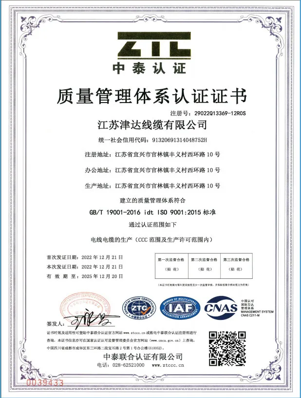 zshu (9)